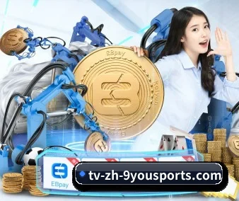 九游体育 APP 界面